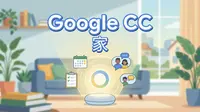 Google CC
